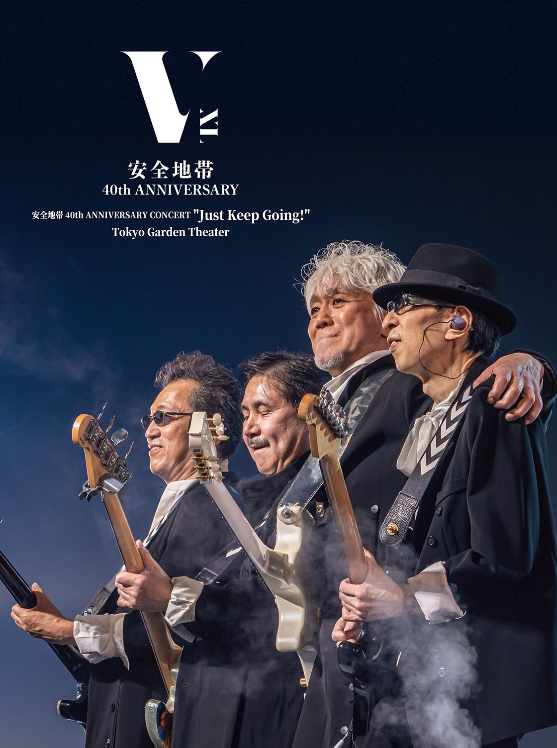 安全地帯の40周年記念ライブ映像Blu-rayより ダイジェスト動画公開