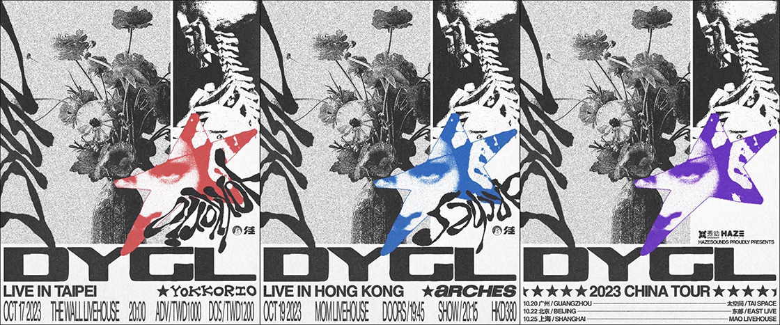 DYGL Autumn Tour