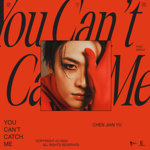 チェン・ジェンユー 『You Can't Catch Me』