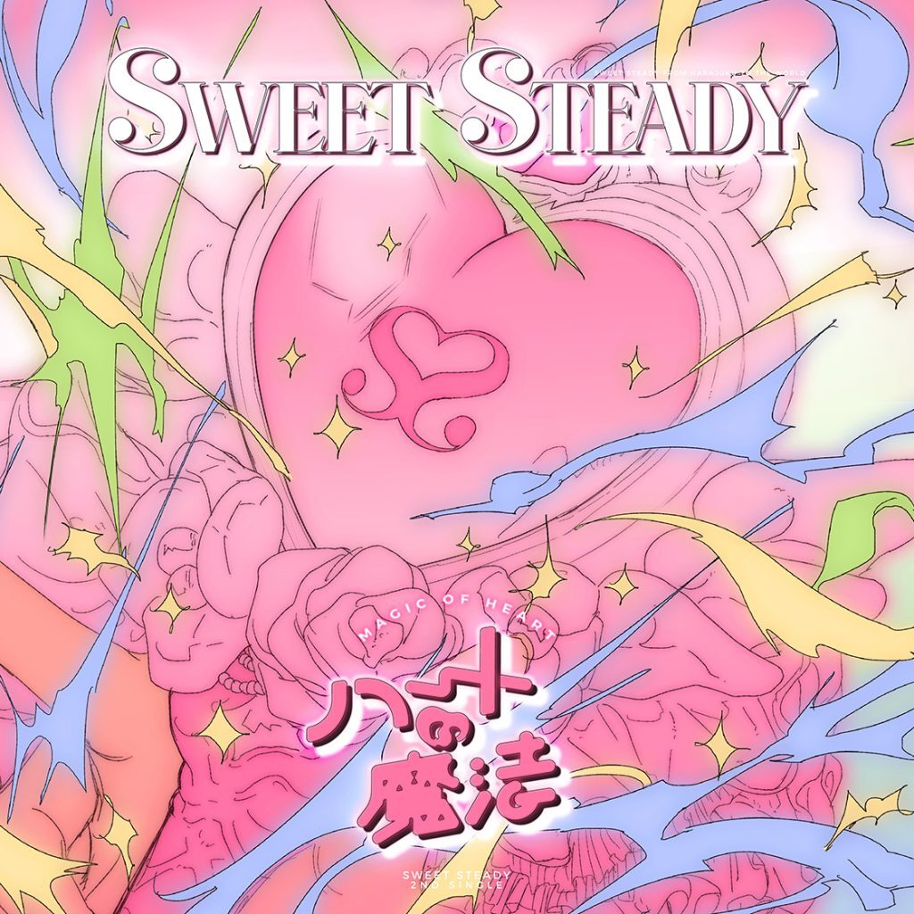 SWEET STEADY『ハートの魔法』