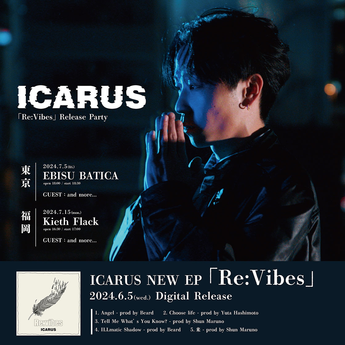 ICARUS リリースイベント