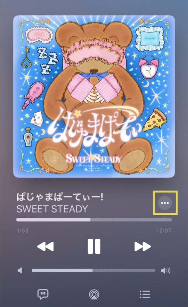 SNS楽曲シェアキャンペーン