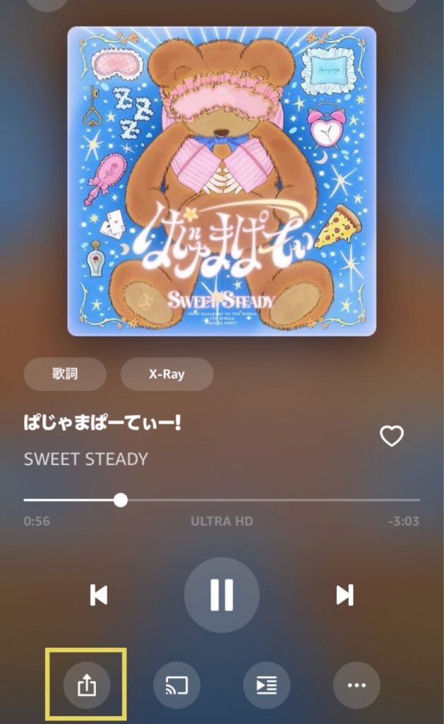 SNS楽曲シェアキャンペーン