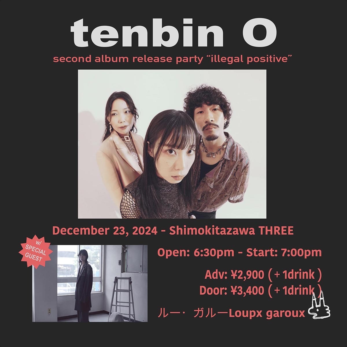 tenbin O second album release party“illegal positive”