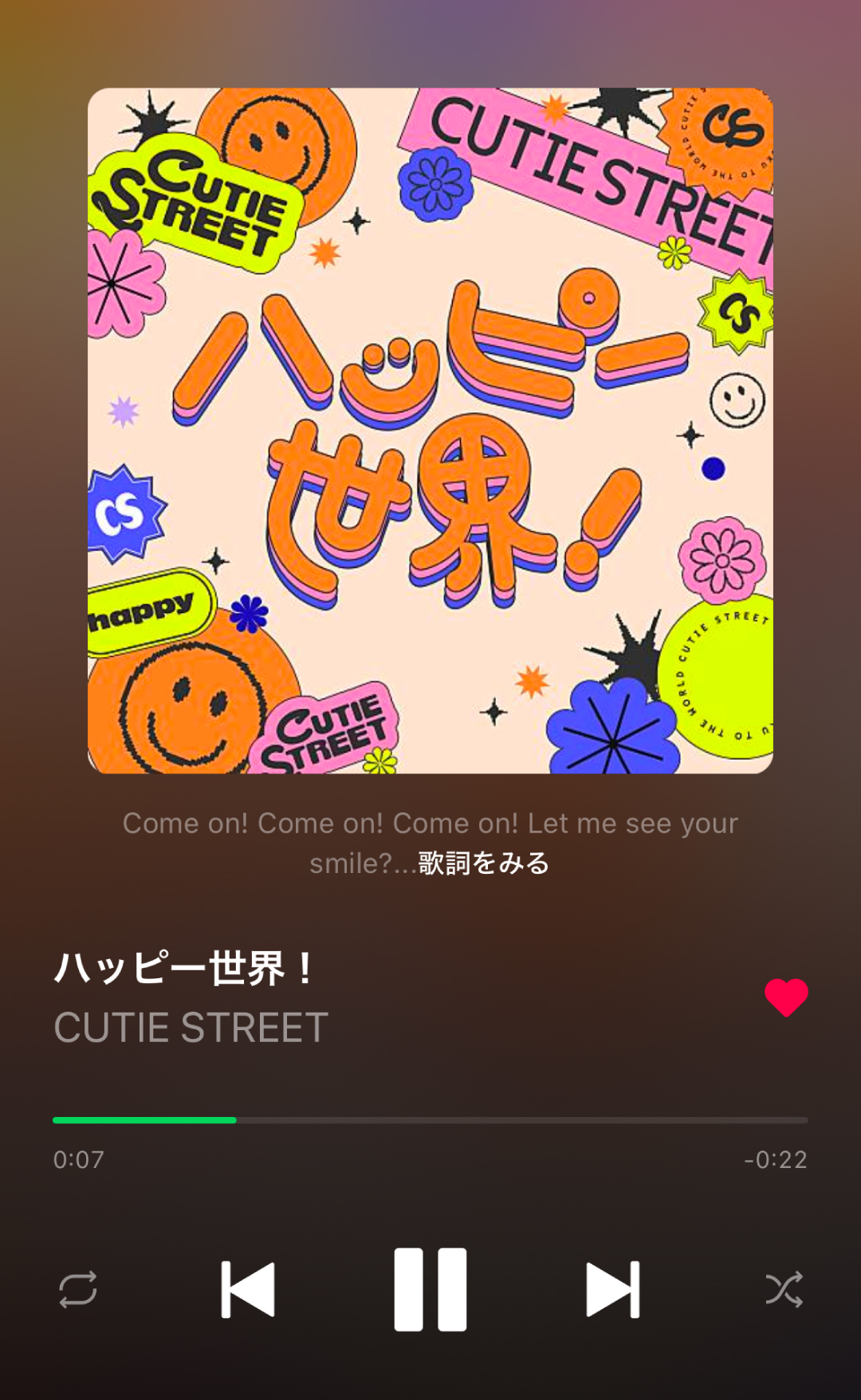 CUTIE STREET「ハッピー世界！」SNSシェアキャンペーン