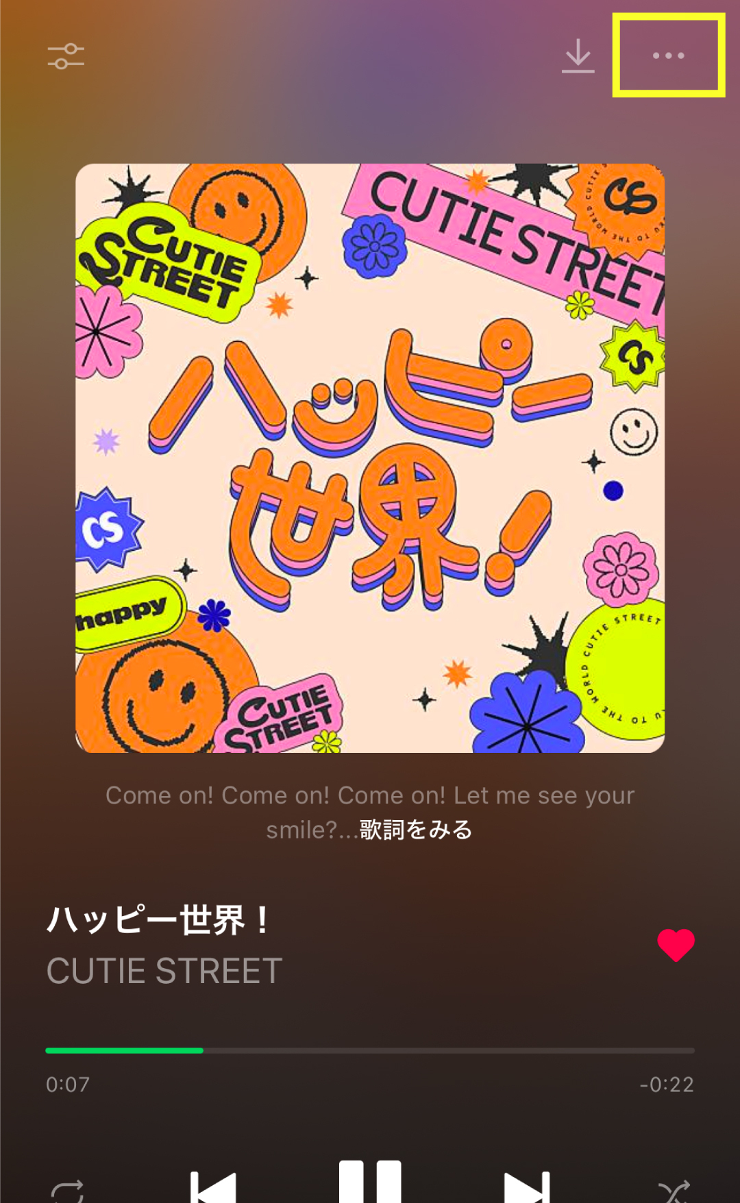 CUTIE STREET「ハッピー世界！」SNSシェアキャンペーン