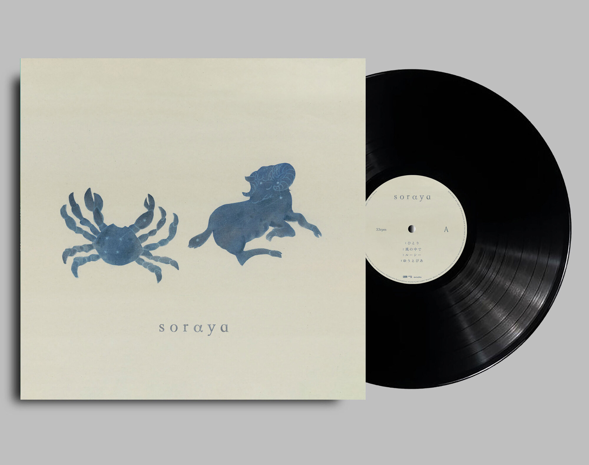 soraya「soraya [LP]」2025.09.24 Release JAZZの新世代として