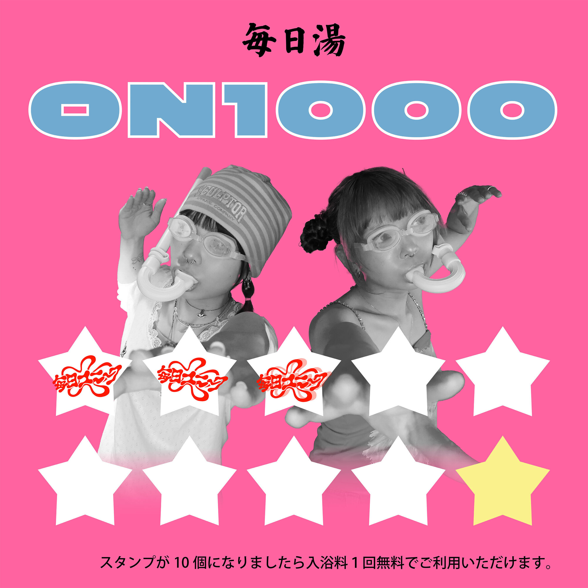 ジャケット