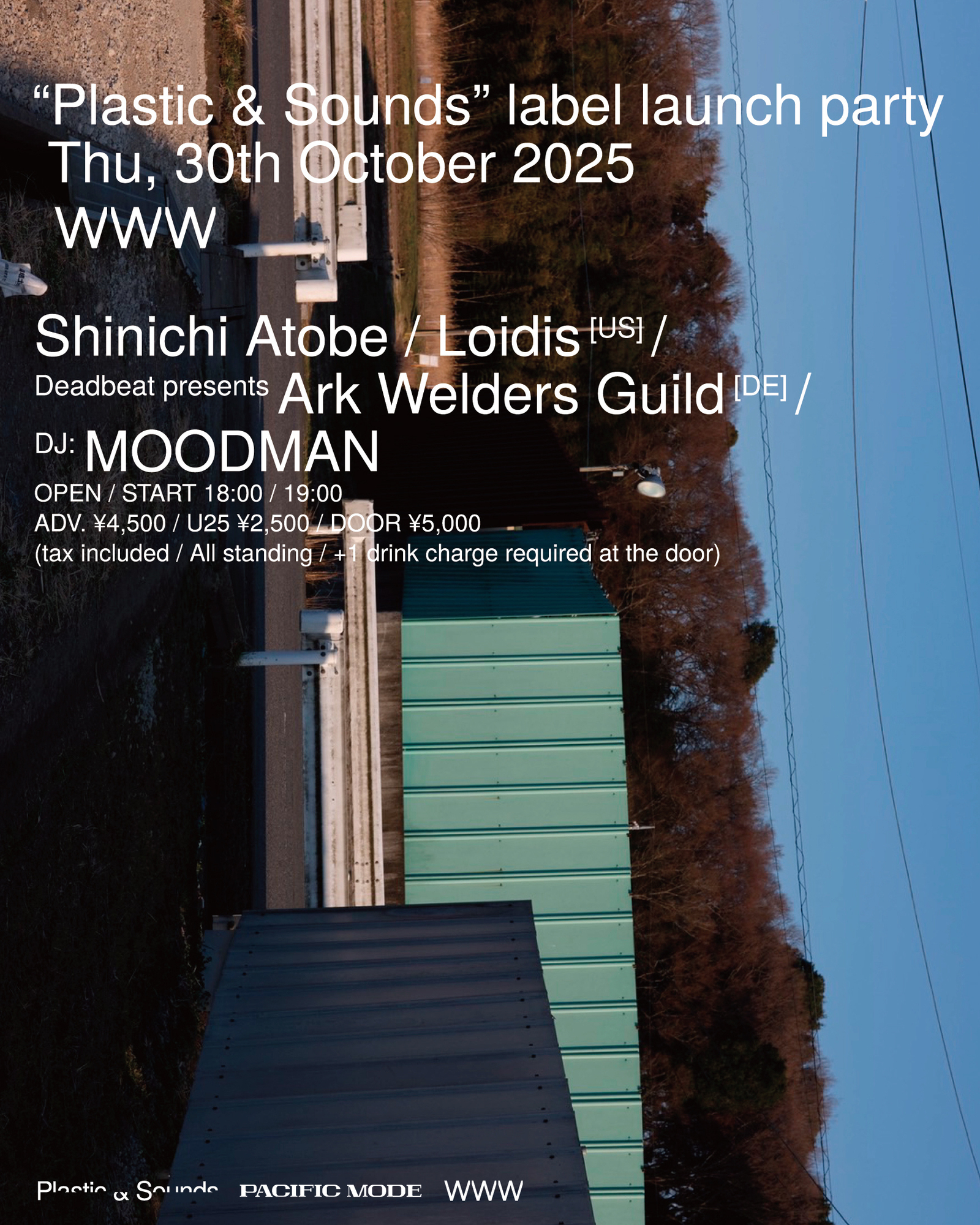 イベントフライヤー