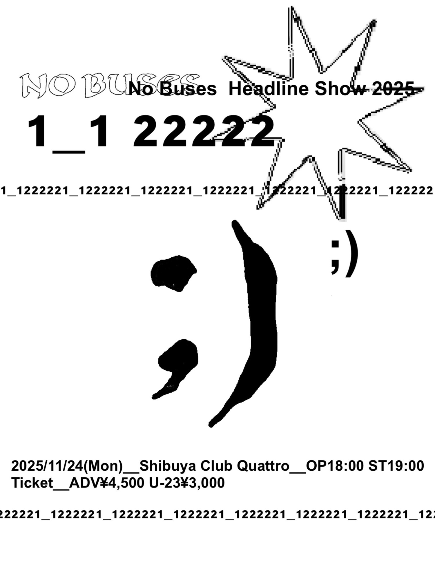 イベントフライヤー