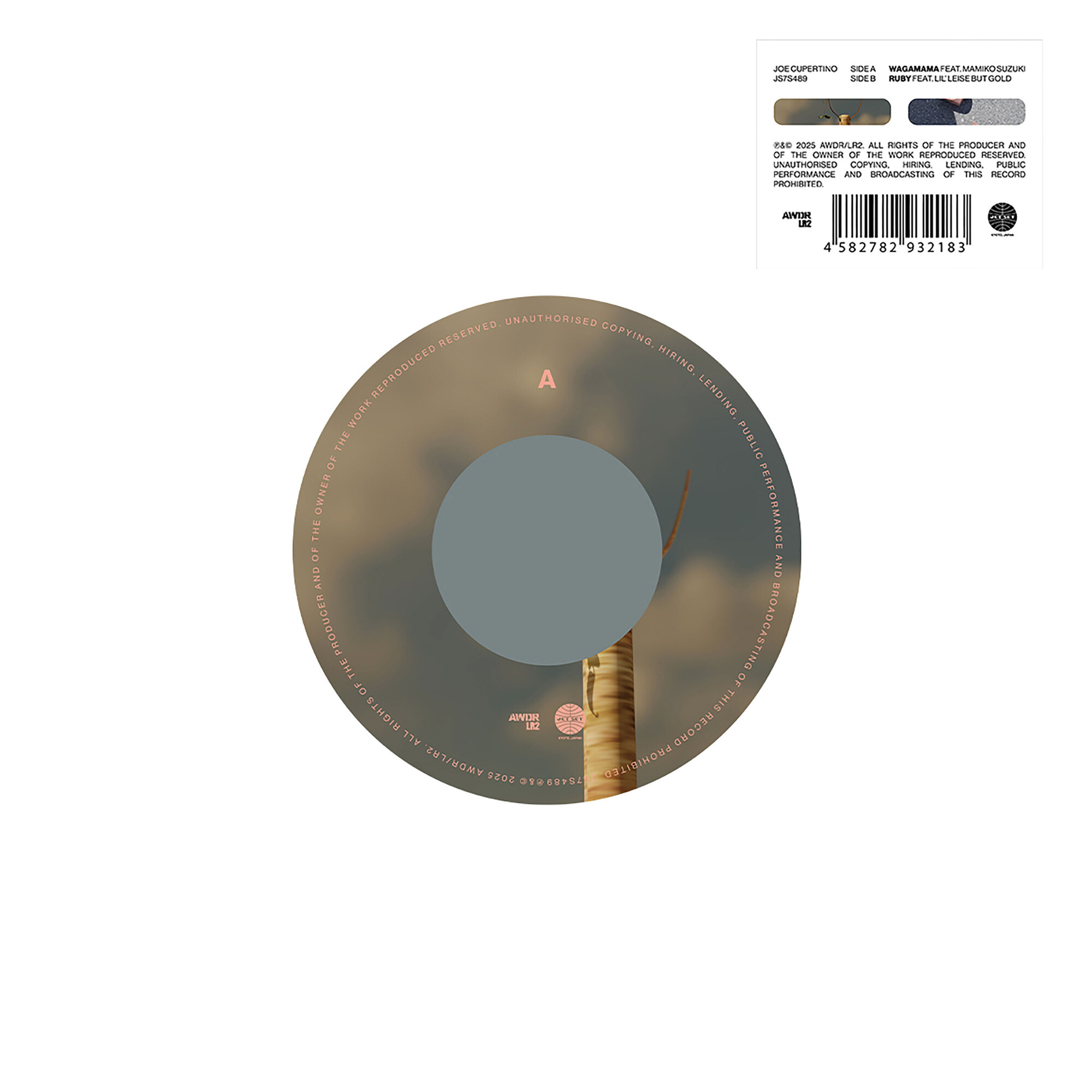 ジャケット写真