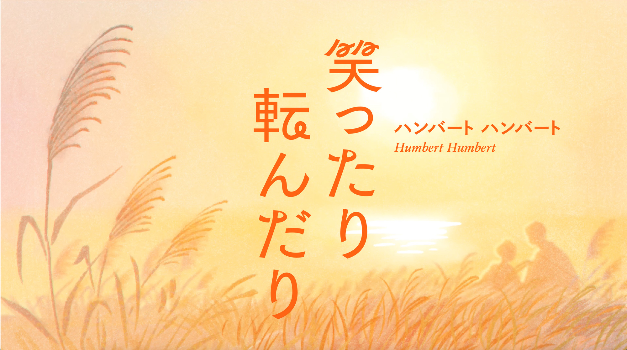 ジャケット写真