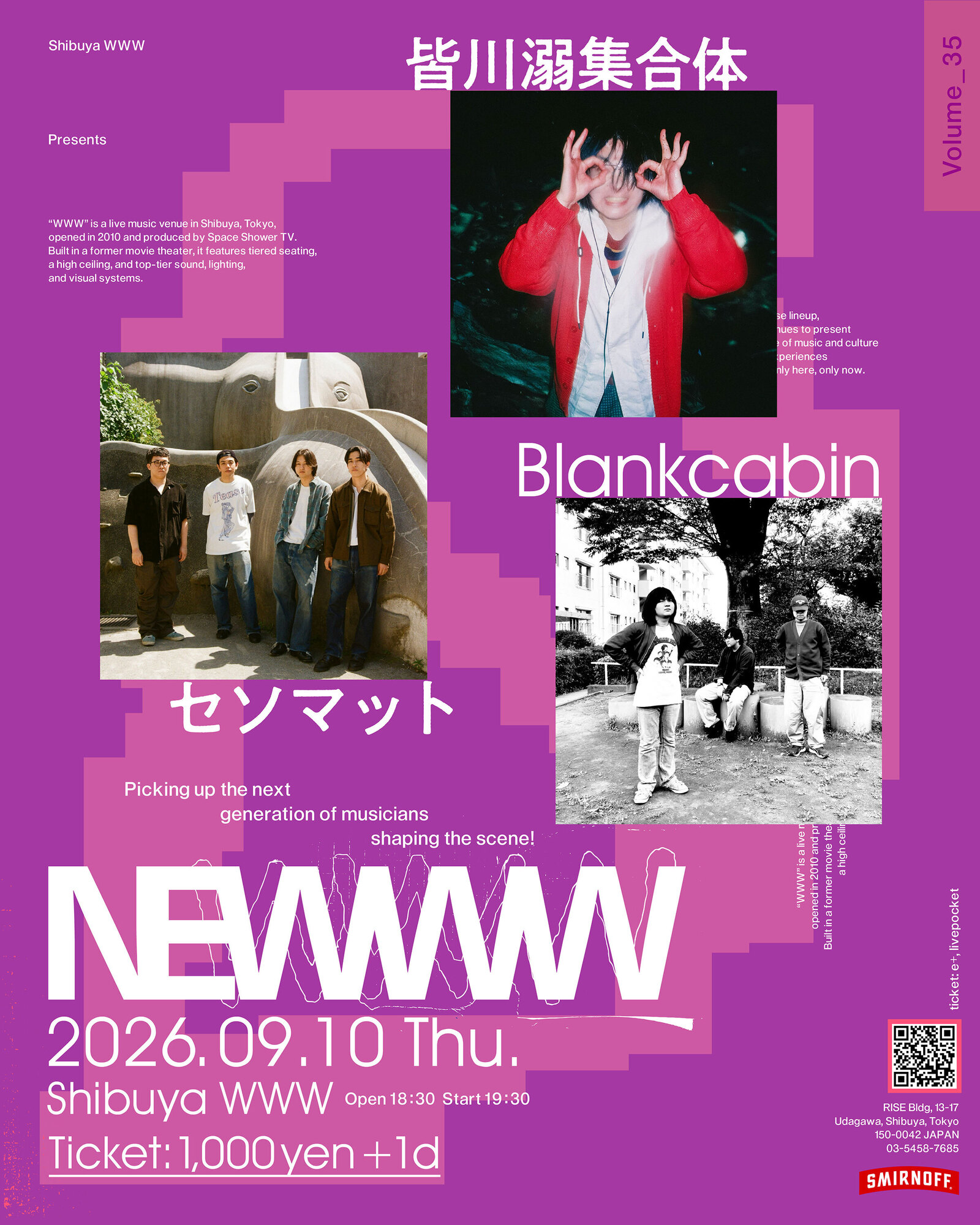 イベントフライヤー
