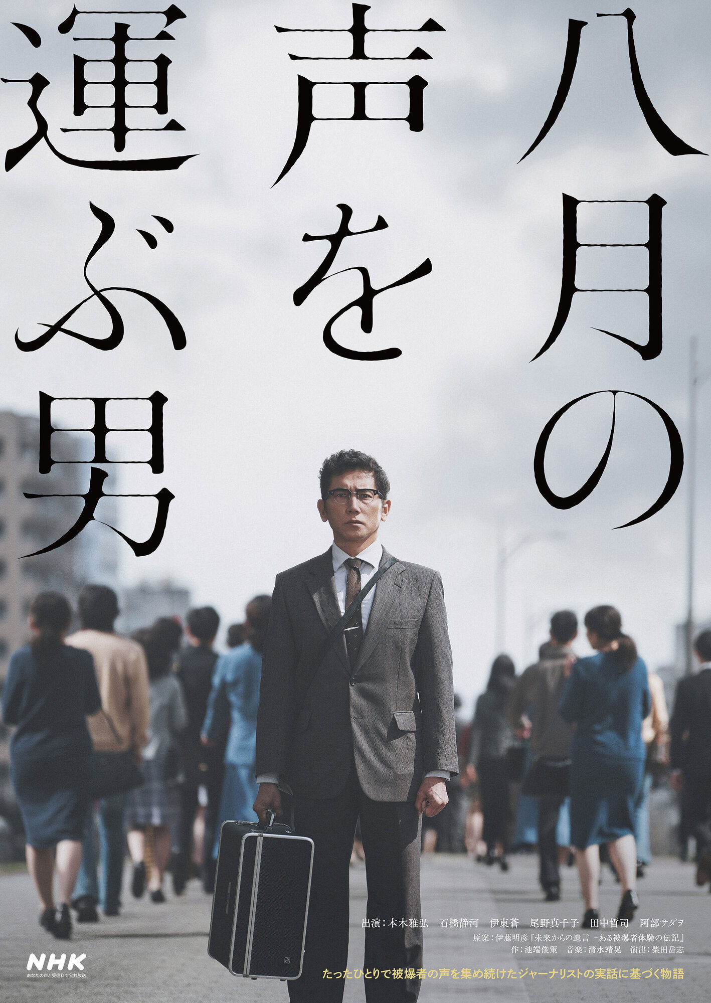 アートワーク