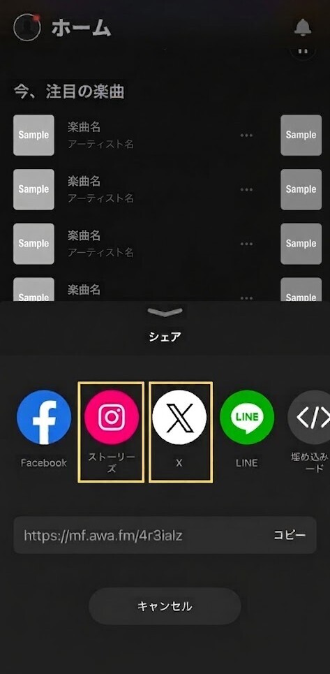 AWA2