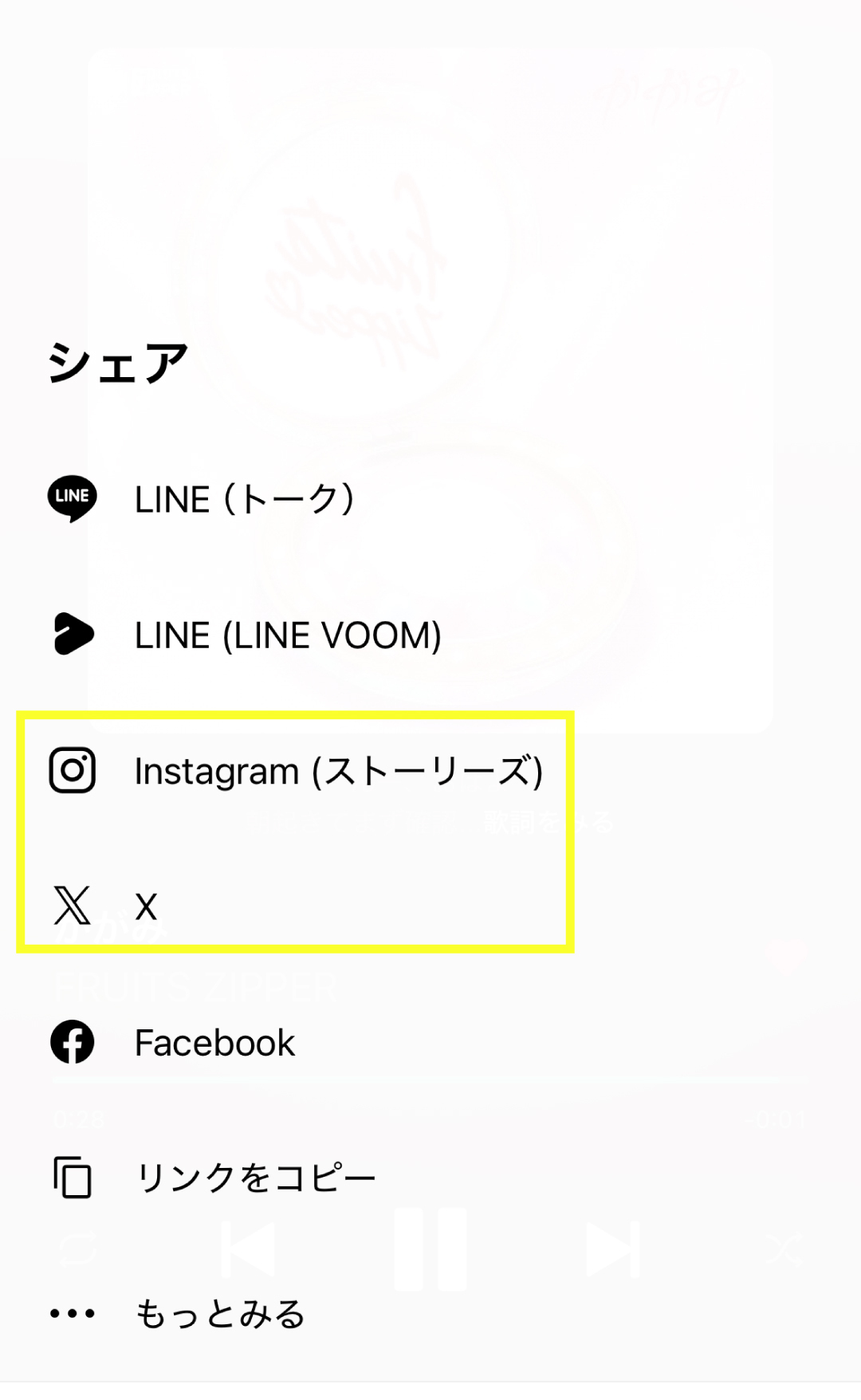 LINE3