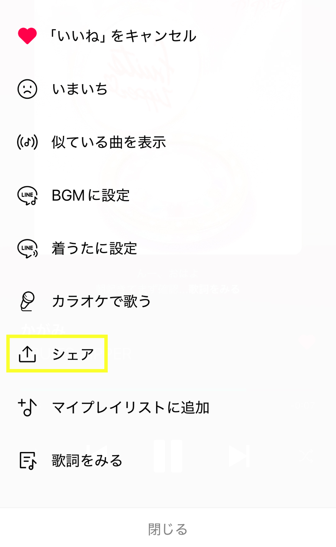 LINE2