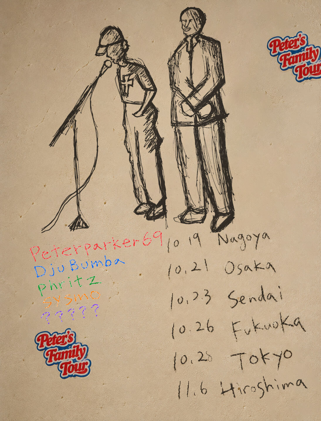 ツアービジュアル
